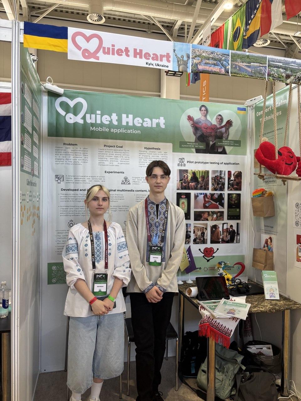 Quiet Heart